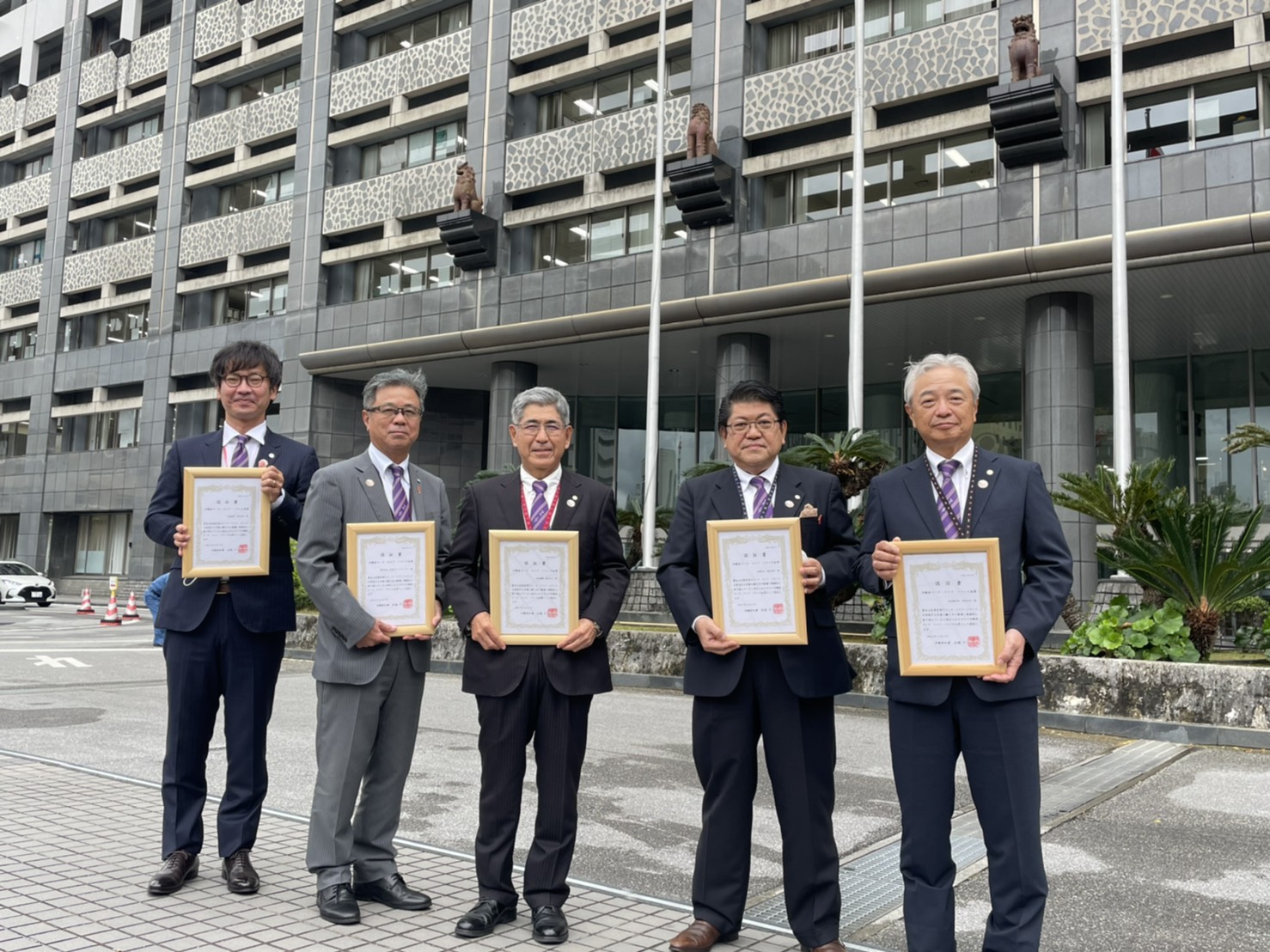 ｢沖縄県ワーク・ライフ・バランス企業認証」について