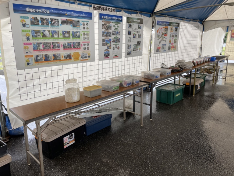 第32回 拓南商事・拓南製鐵合同工場見学会｜お知らせ｜拓南商事株式会社