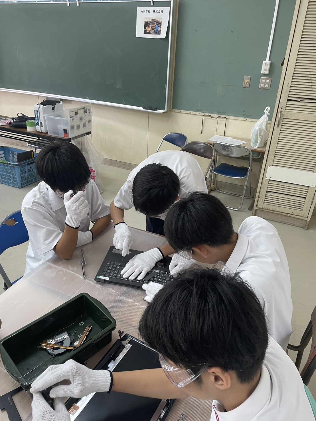 NAHAミライ city in school