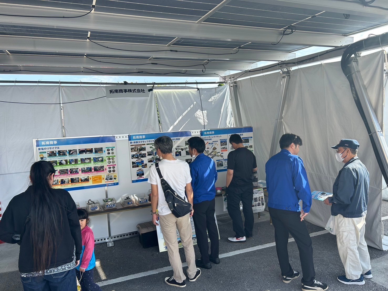 第20回うるま市産業まつり　出展
