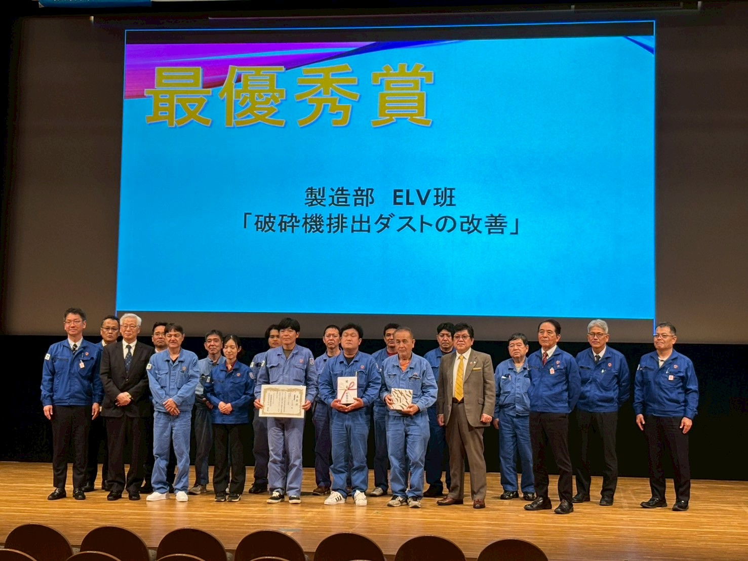 第8回拓南商事（株）　改善活動発表会