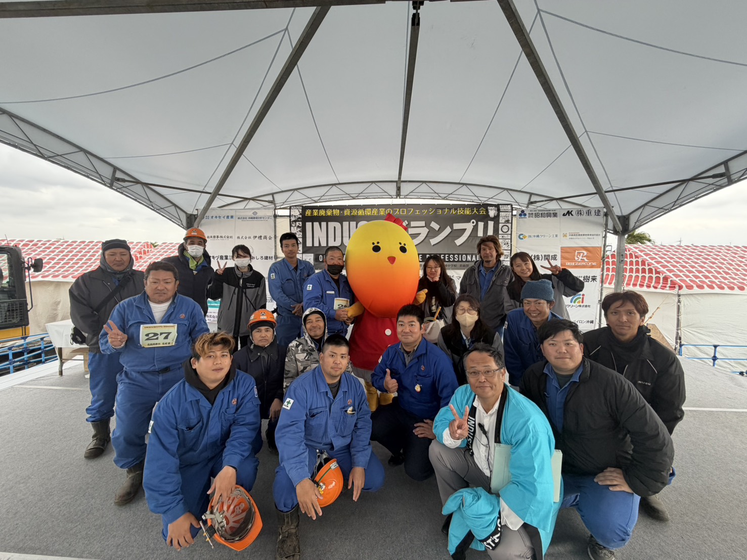 「第３回 INDUSTグランプリ2026～産業廃棄物業技能大会～」
